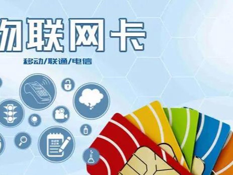 郑州的通信技术发展现状与未来前景