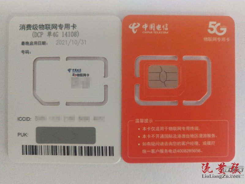 企业通信解决方案如何助力高效办公