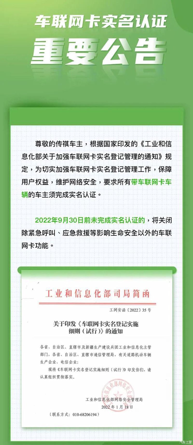 物联网卡办理：推动智慧农业发展的关键环节