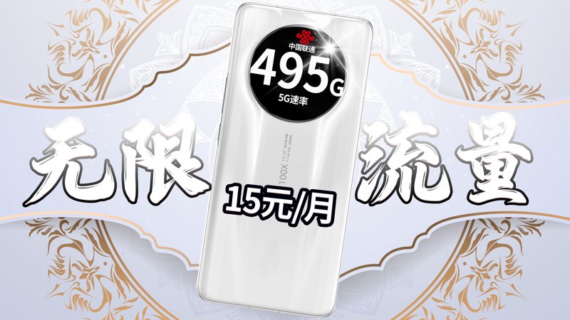 物联网卡办理：万物互联的新时代
