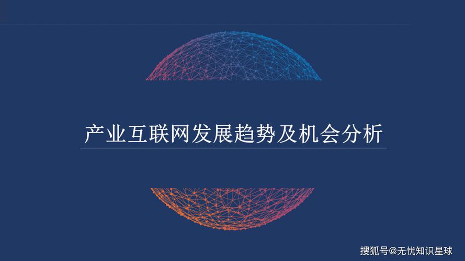 启卡通信